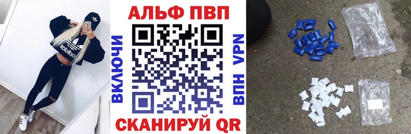 mega сайт  что такое наркотик  Сасово  Alfa_PVP Соль 