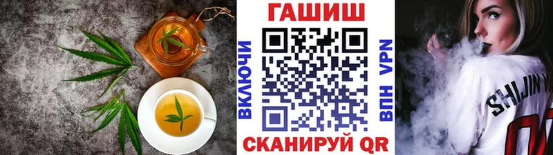 Cannafood конопля Сасово