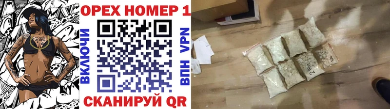 КОКАИН VHQ  Сасово 