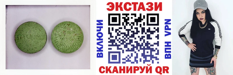 блэк спрут зеркало  Сасово  Экстази 280мг 