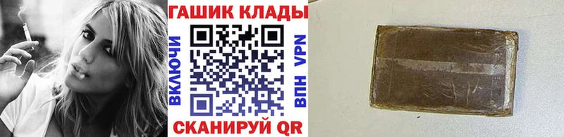Гашиш ice o lator  где купить   блэк спрут рабочий сайт  Сасово 