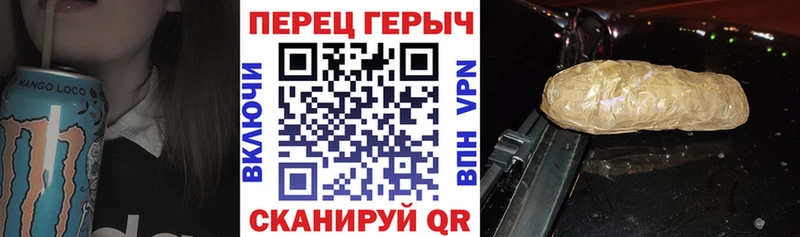 Героин герыч  Сасово 