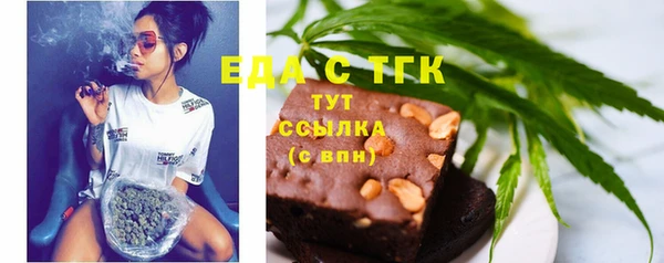 сатива Осинники