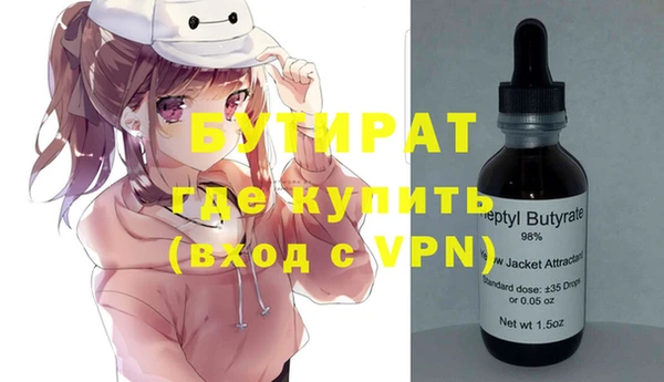 ALPHA PVP Заводоуковск