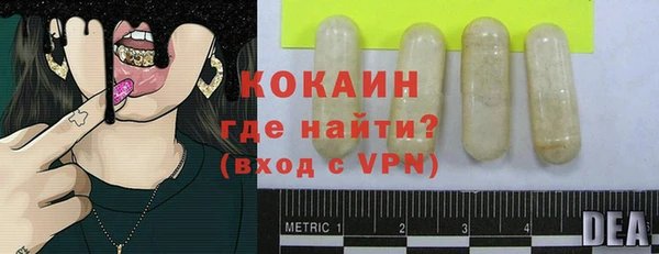 мефедрон VHQ Нязепетровск