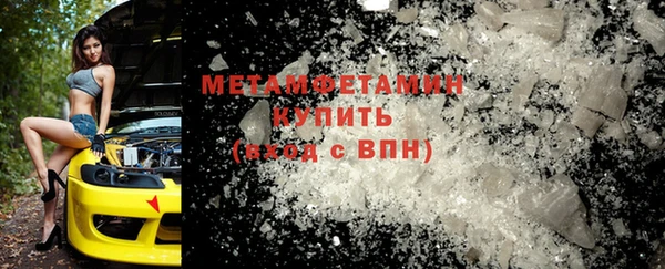 сатива Осинники