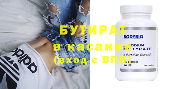 сатива Осинники