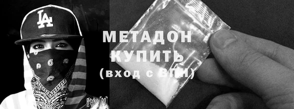 сатива Осинники