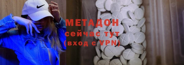 сатива Осинники