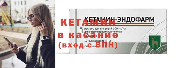 бутират Заволжье
