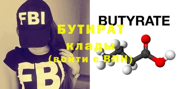шишки Осташков