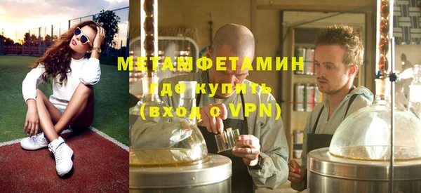 шишки Осташков