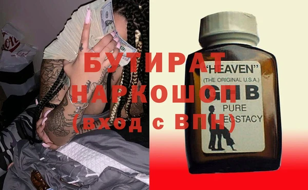 шишки Осташков