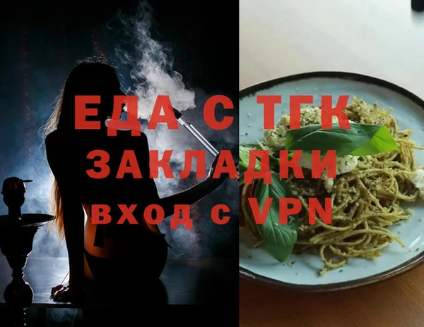 сатива Осинники