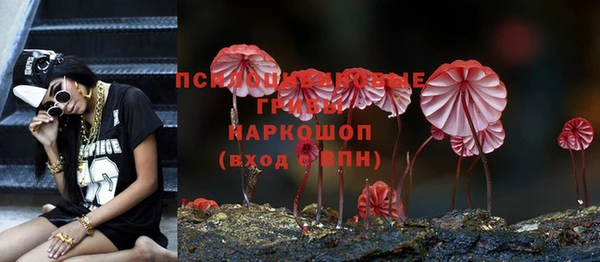 мдма Крымск