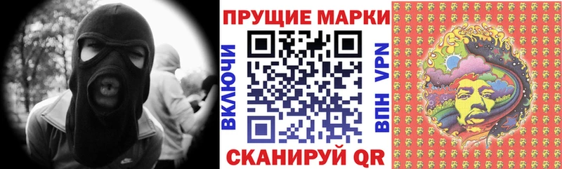 Марки NBOMe 1,5мг  Сасово 