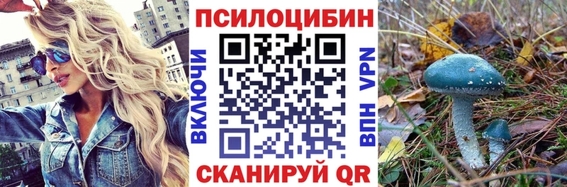 Псилоцибиновые грибы MAGIC MUSHROOMS  Сасово 